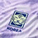 South Korea Men's Away Jersey 2026