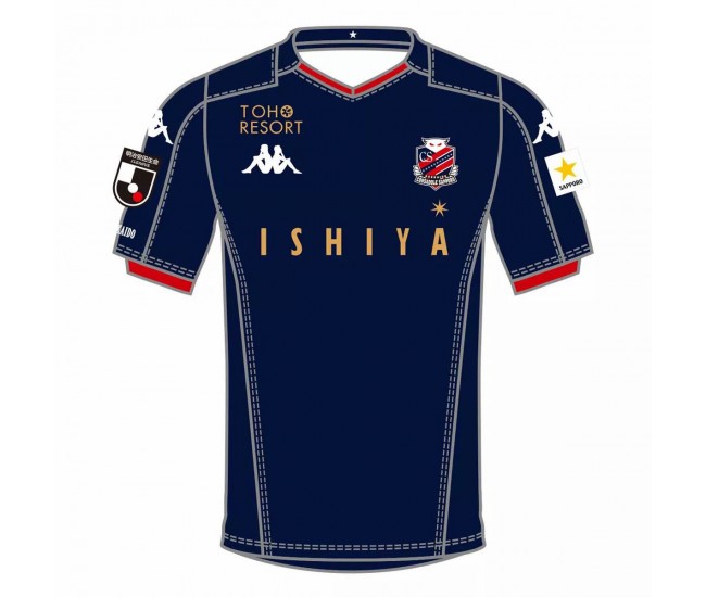 Hokkaido Consadole Sapporo Third Jersey 2020 2021